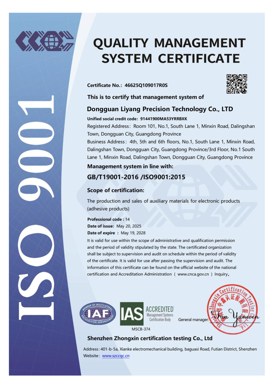ISO 9001 quality management system certificate in English