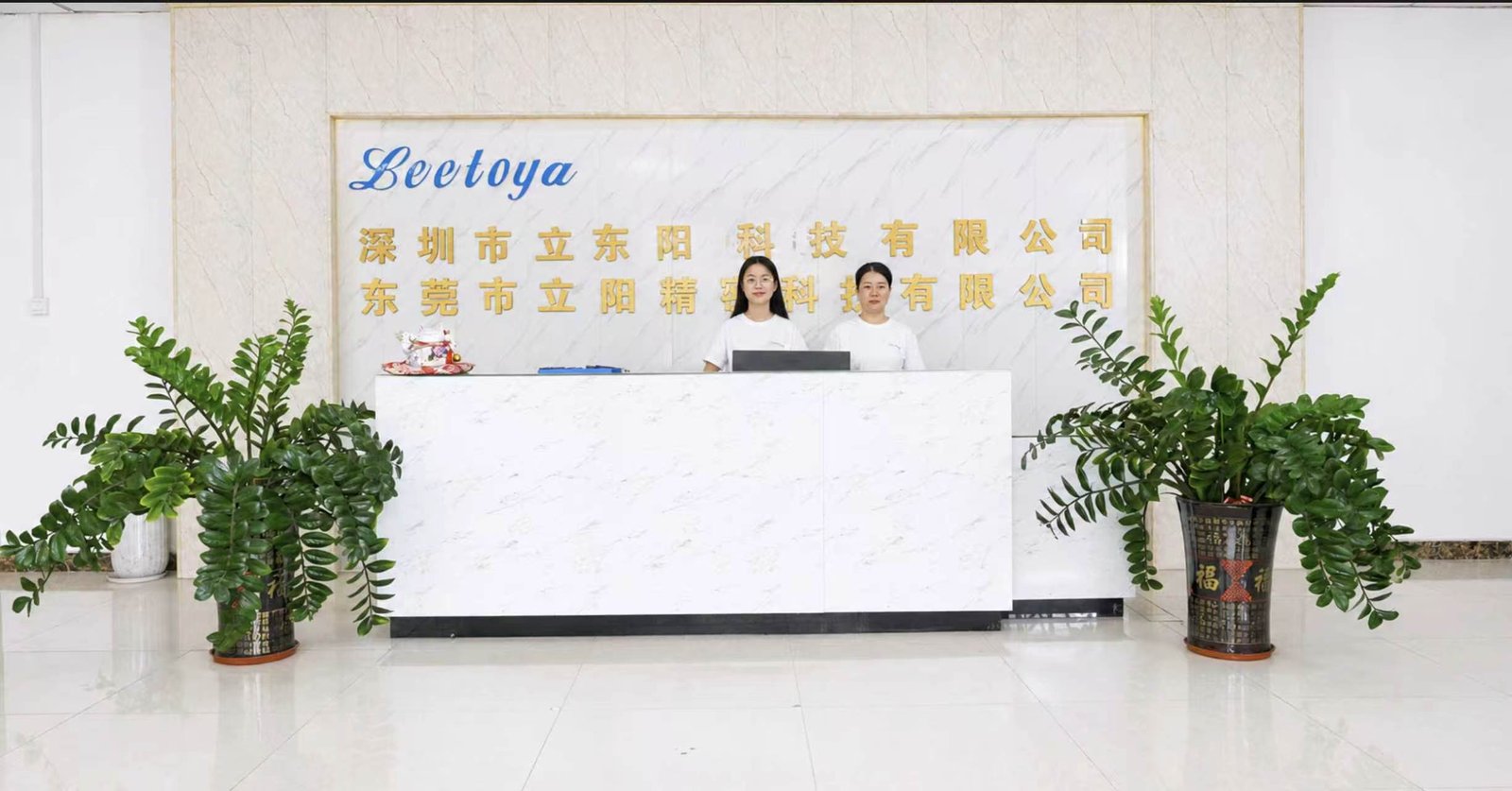 Leetoya company reception and front desk team